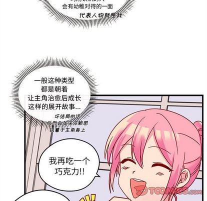 第22话57
