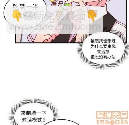 第22话58