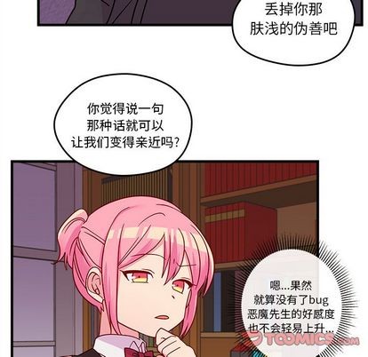 第22话77
