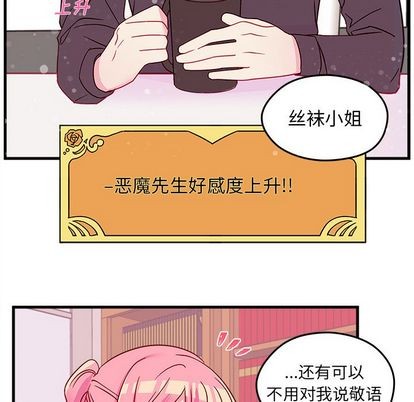 第22话80