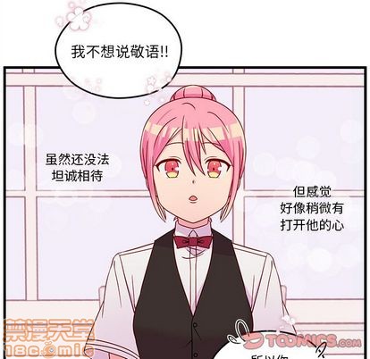 第22话83