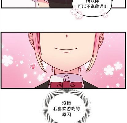 第22话84