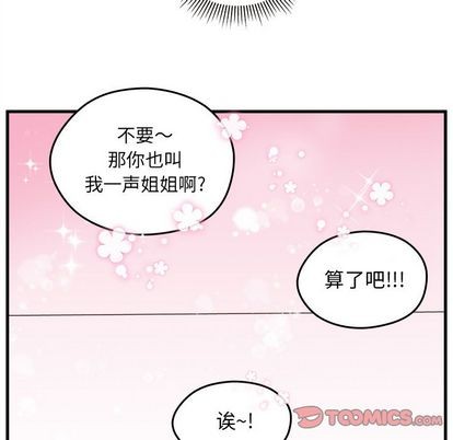 第22话85