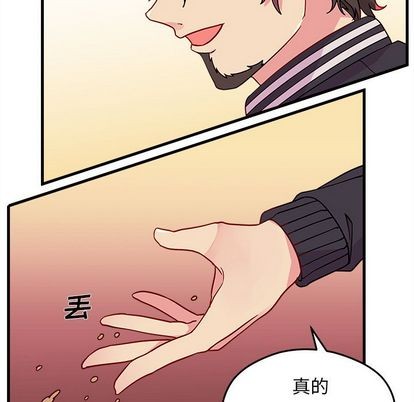 第23话11