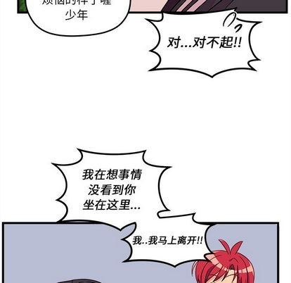 第23话30