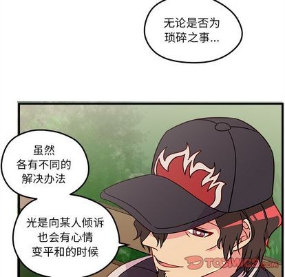 第23话33