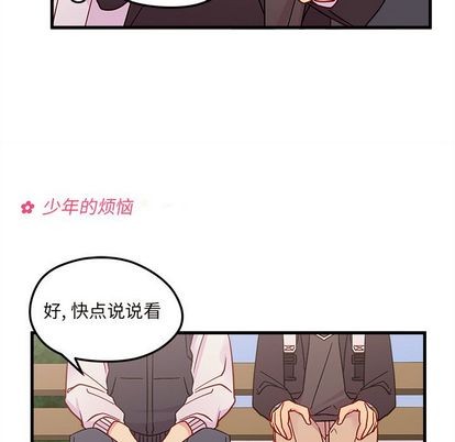 第23话40