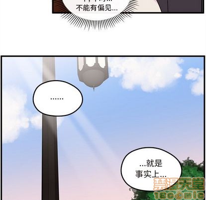 第23话44