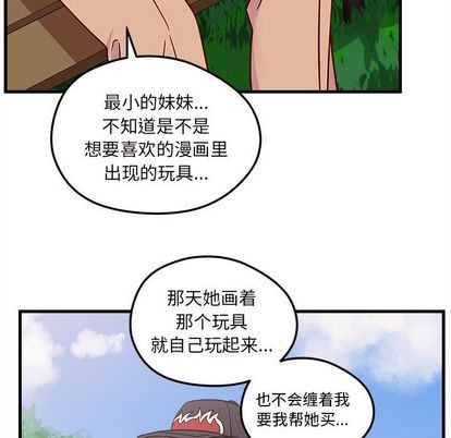 第23话50