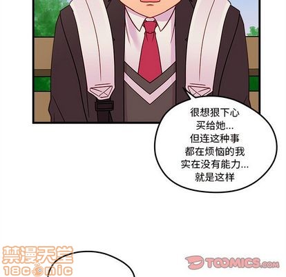 第23话53