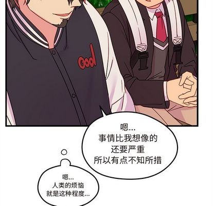 第23话56