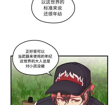 第23话60
