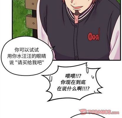 第23话61