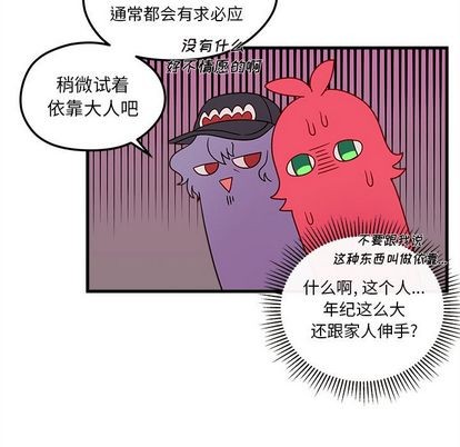 第23话64