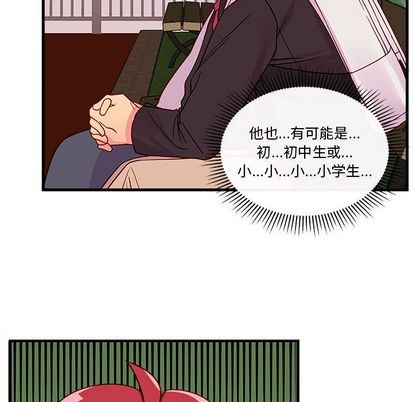 第23话67