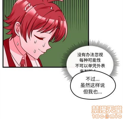 第23话68