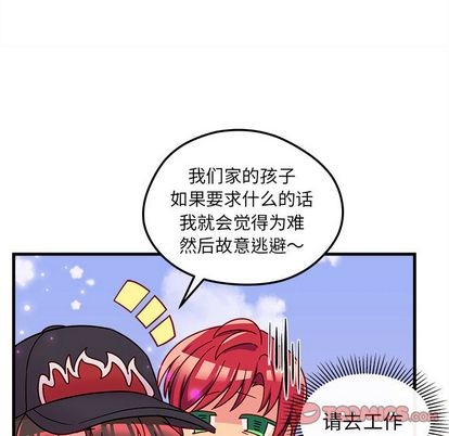 第23话69