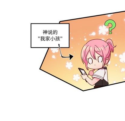 第23话71