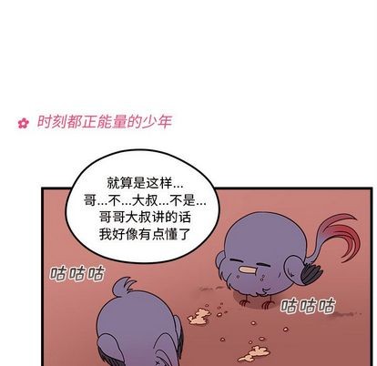 第23话72
