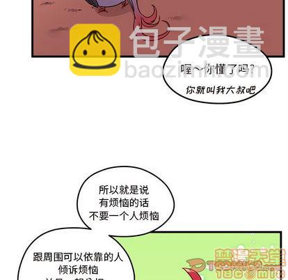 第23话73