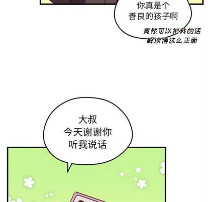 第23话75