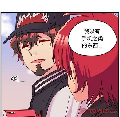 第23话77