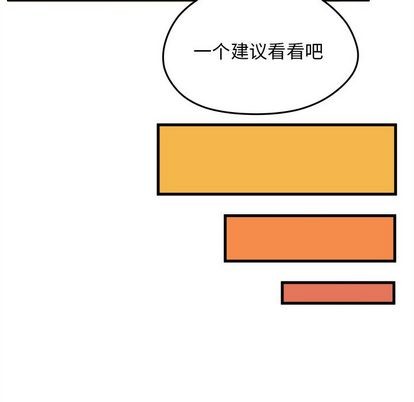 第23话87