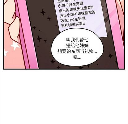 第23话92