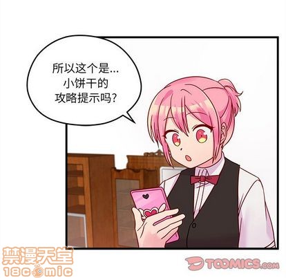 第23话93