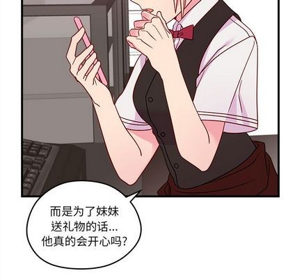 第23话96