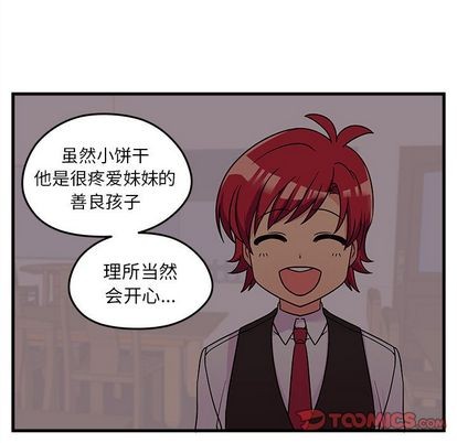 第23话97