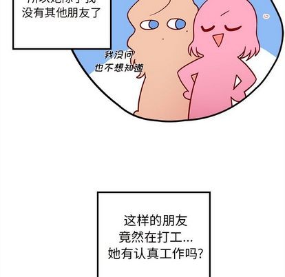 第24话11