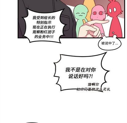 第24话18