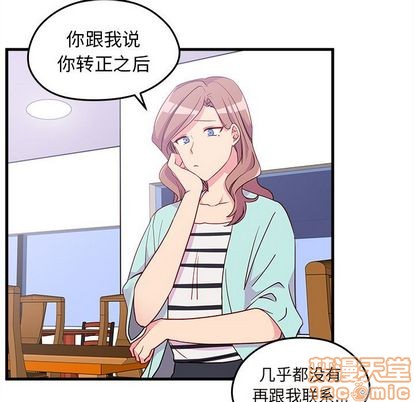 第24话19