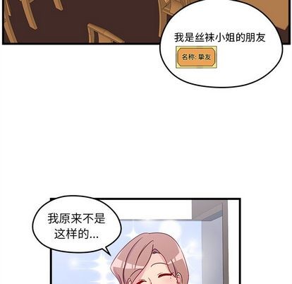 第24话27