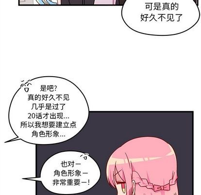 第24话30