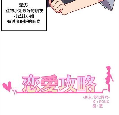 第24话6