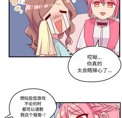 第24话66