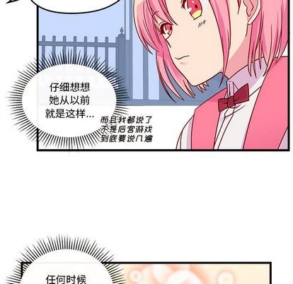 第24话67
