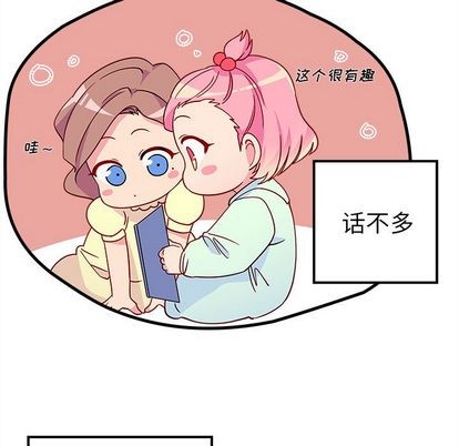 第24话8