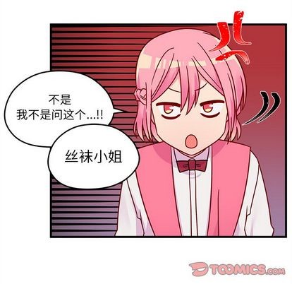 第24话81