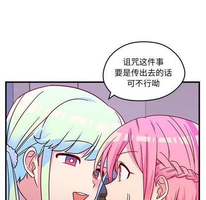 第24话82