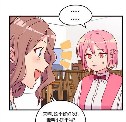 第24话87