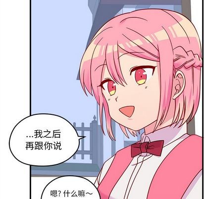 第24话90