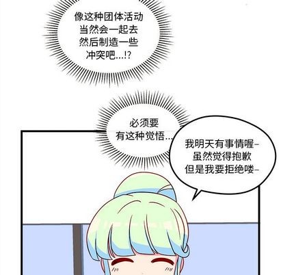 第25话104