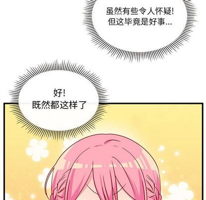 第25话108