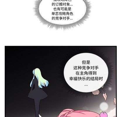 第25话12