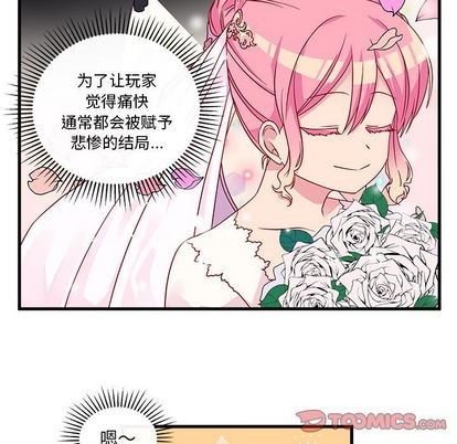 第25话13