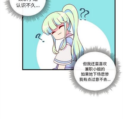 第25话15