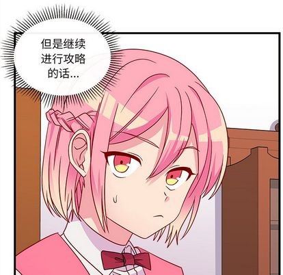第25话16